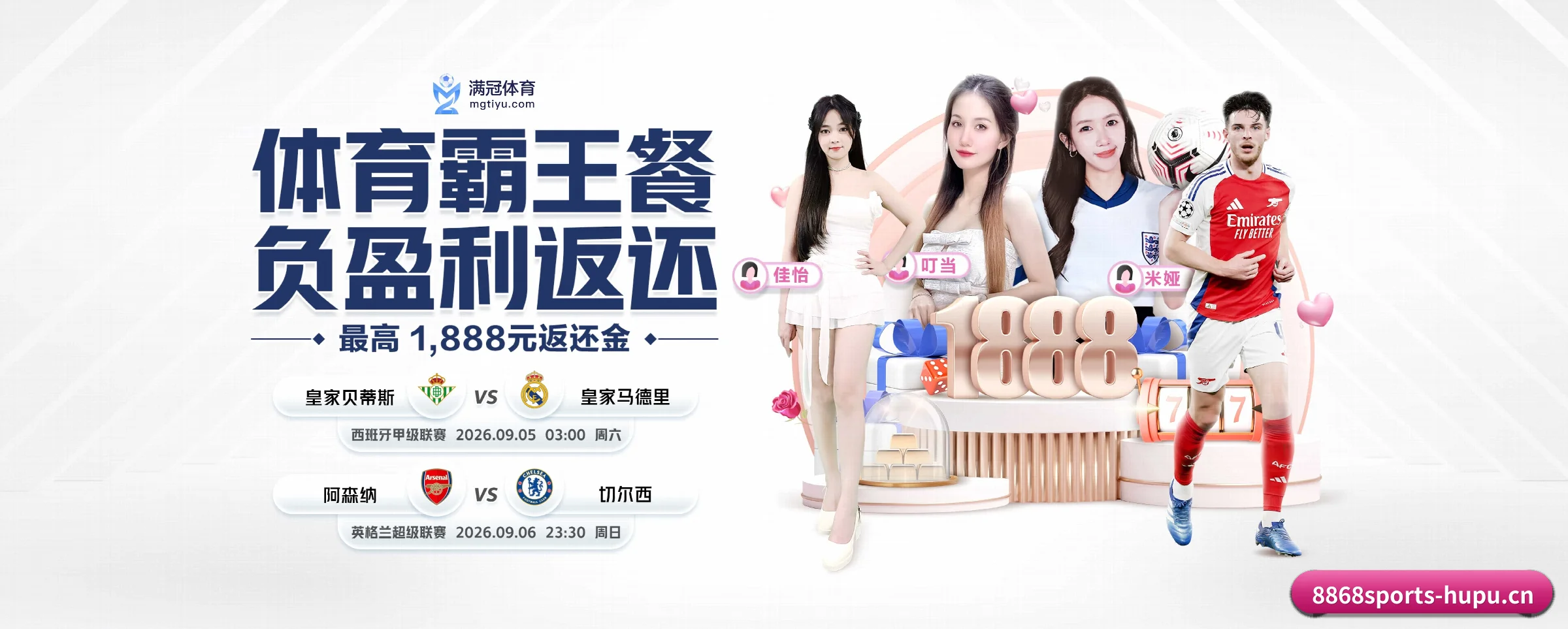 五大热门运动版块覆盖，比分与直播一站式兼顾